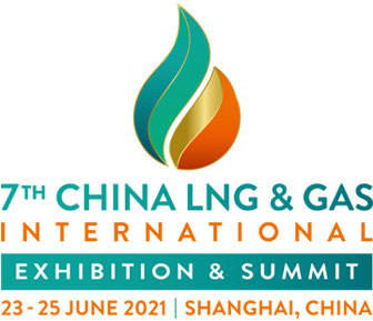第七届中国国际LNG&Gas峰会暨展览会